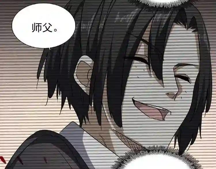 第49话 离别 第50页