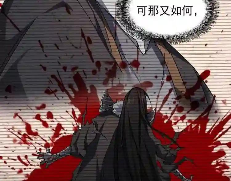 第49话 离别 第51页