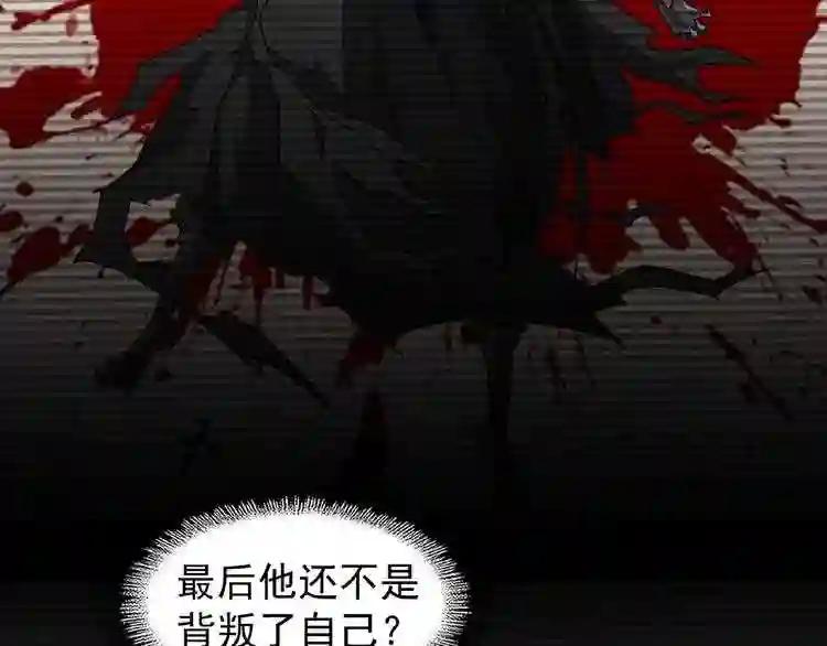 第49话 离别 第52页