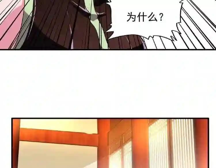 第49话 离别 第65页