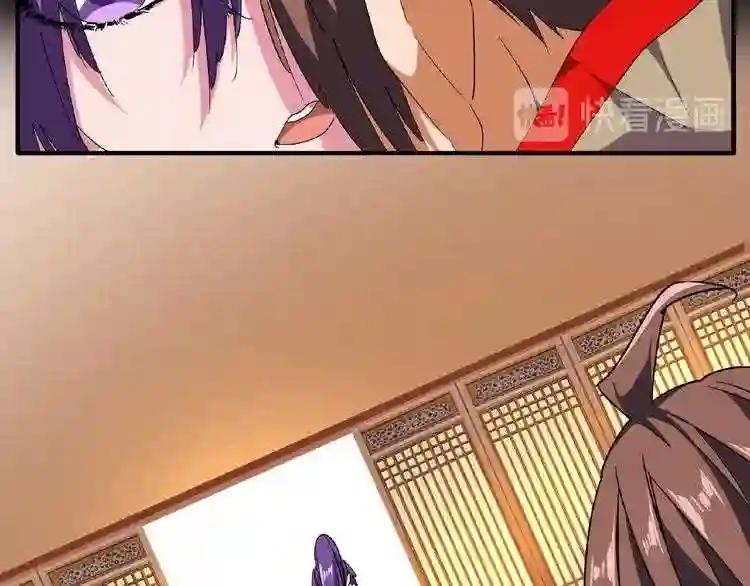 第49话 离别 第71页