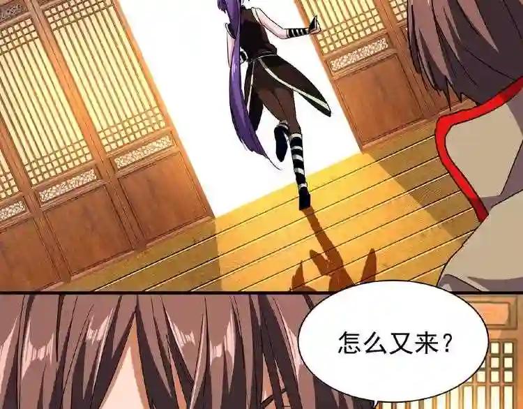 第49话 离别 第72页
