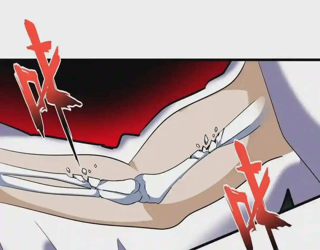 第248话 加入我 第21页