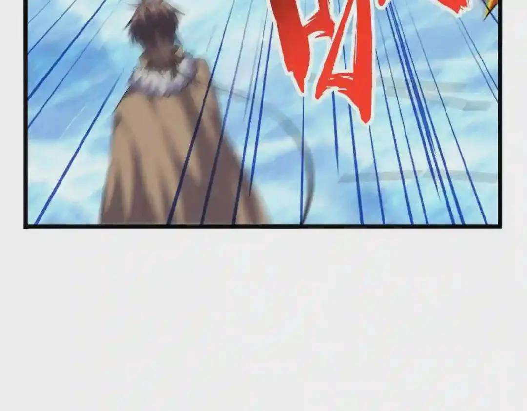第248话 加入我 第32页