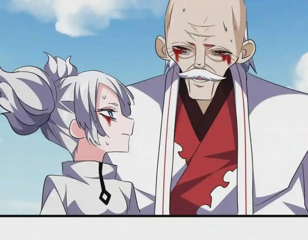 第248话 加入我 第60页