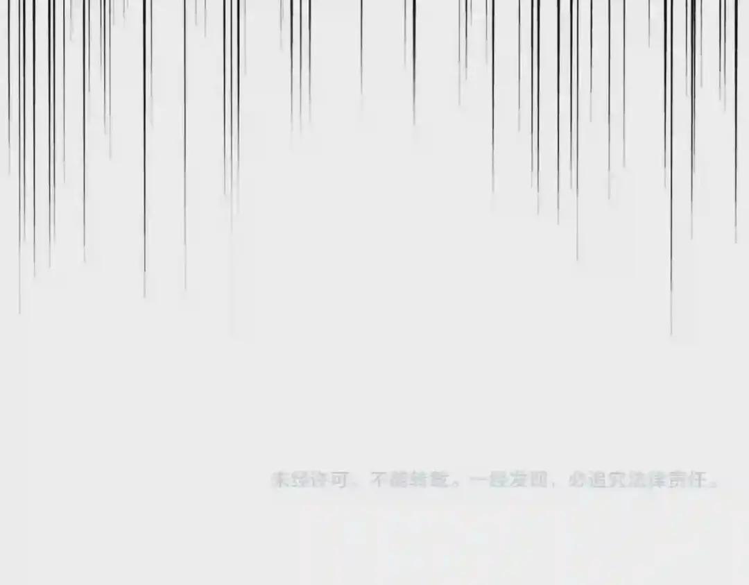 第248话 加入我 第109页