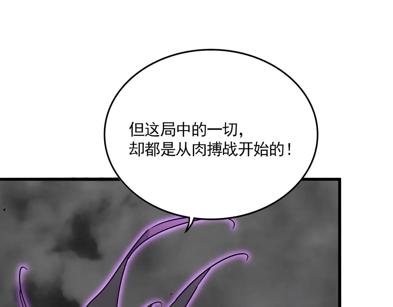 第727话 虐打 第1页