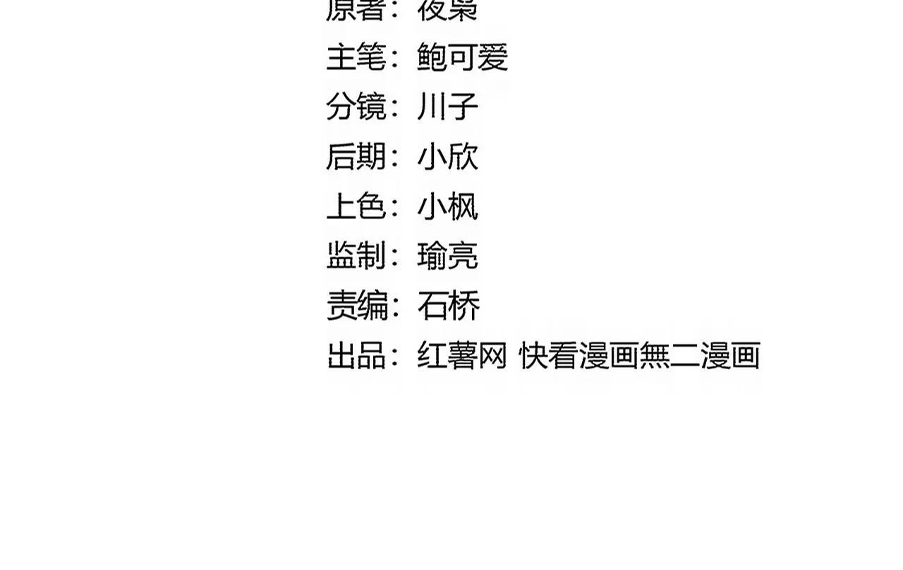 第727话 虐打 第6页