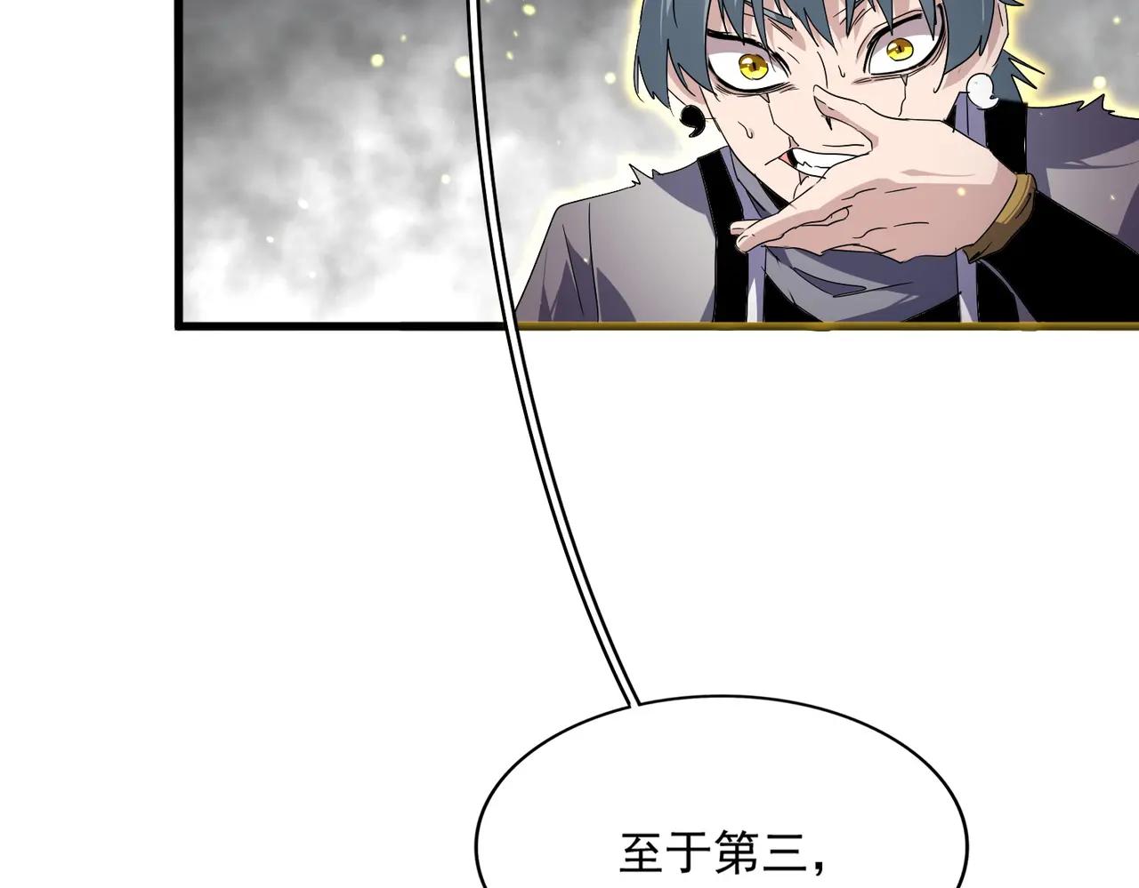 第727话 虐打 第14页
