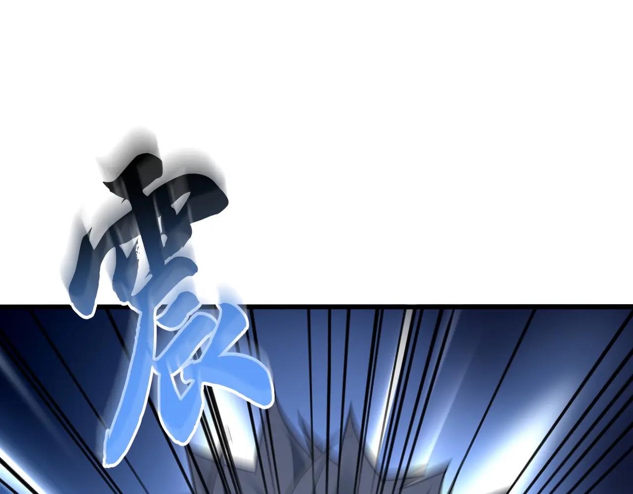 第727话 虐打 第19页