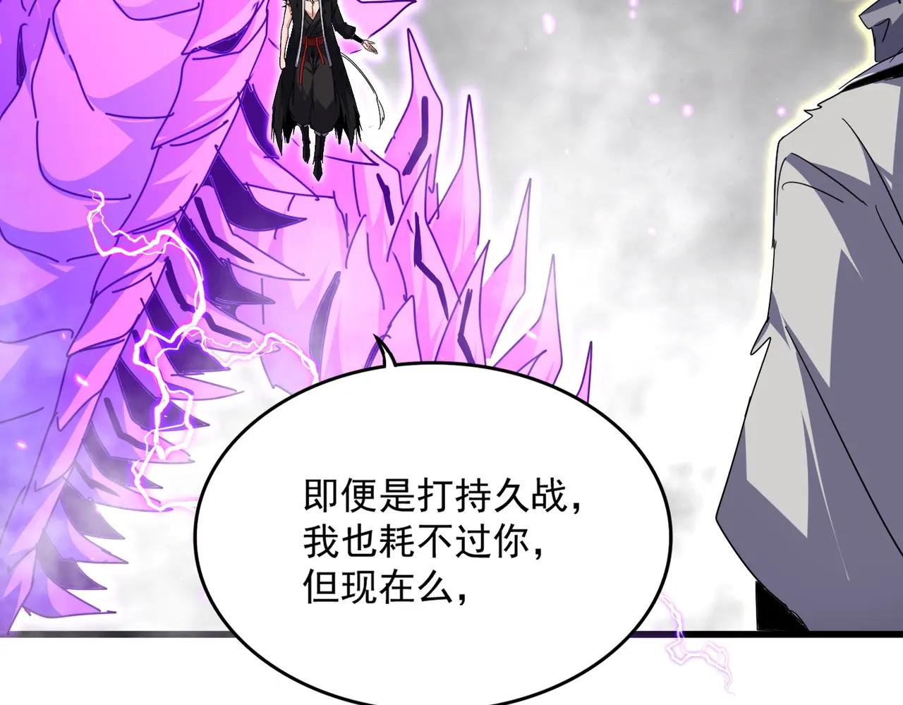 第727话 虐打 第30页