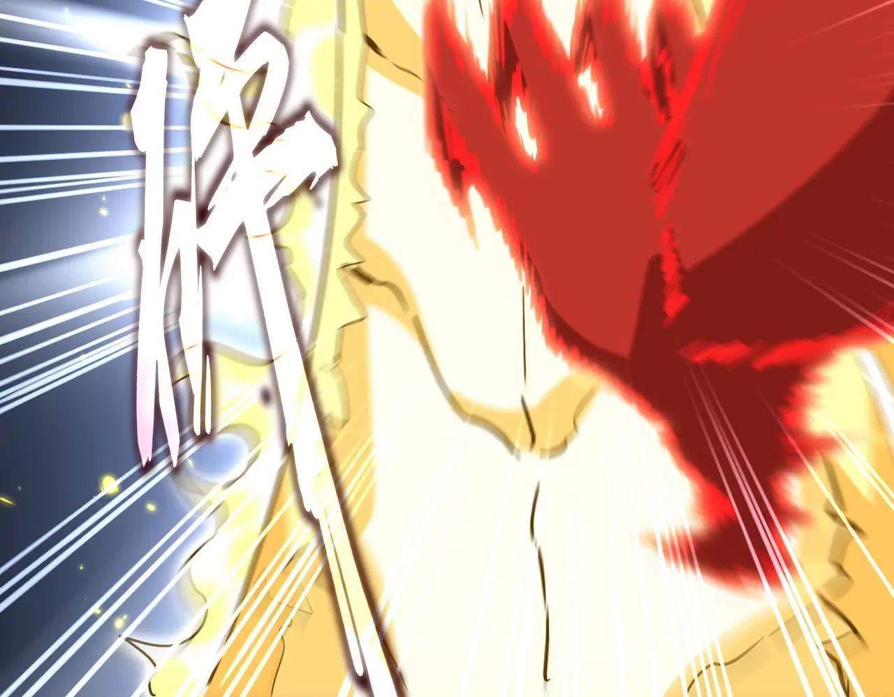 第727话 虐打 第83页
