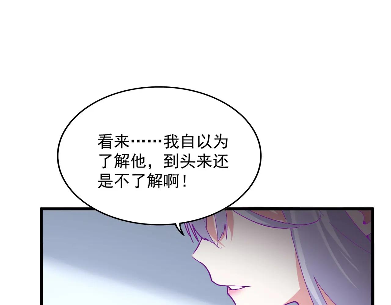 第727话 虐打 第94页