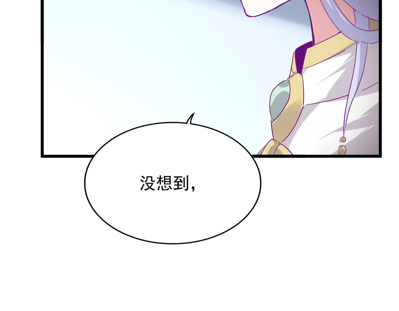 第727话 虐打 第95页