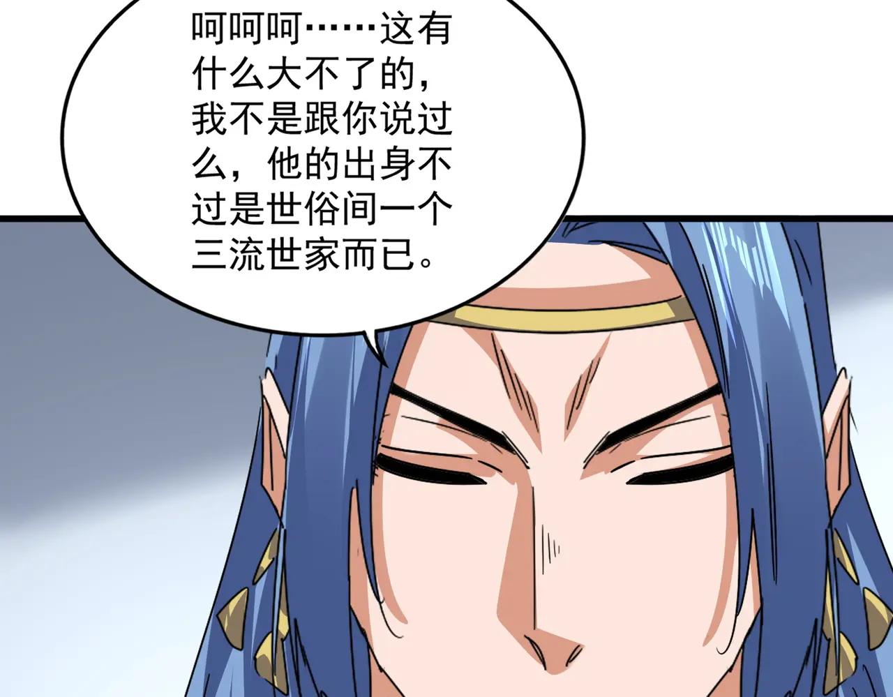 第727话 虐打 第111页