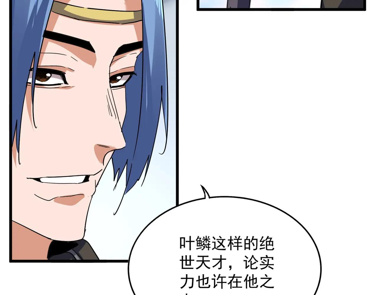 第727话 虐打 第117页