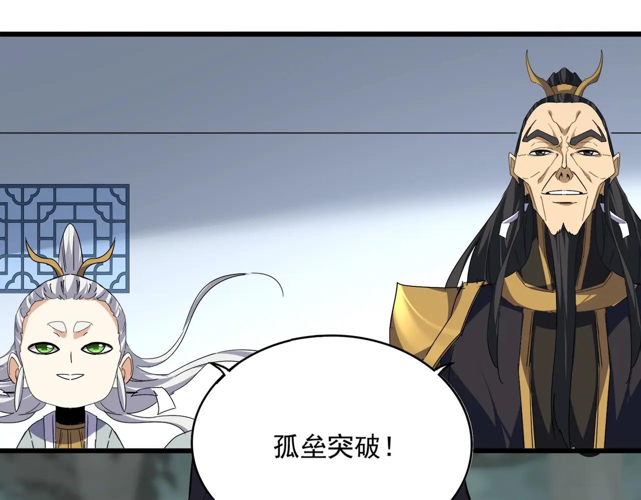 第727话 虐打 第127页