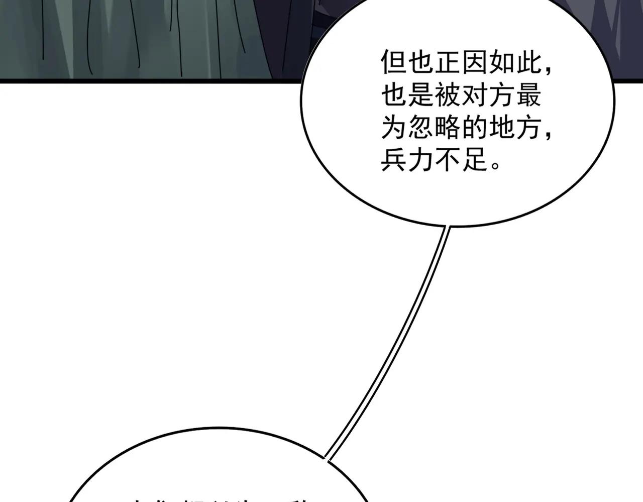 第727话 虐打 第131页