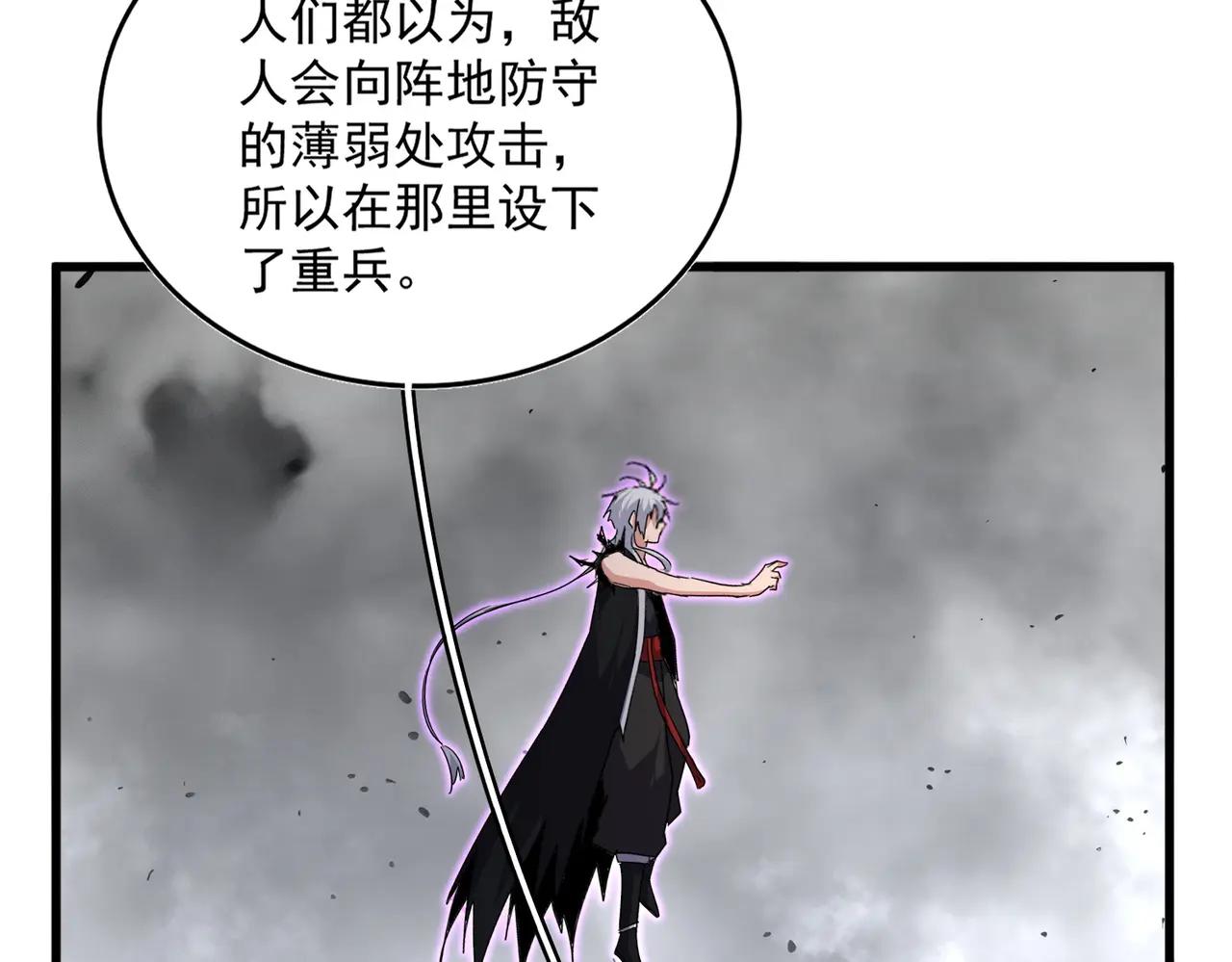 第727话 虐打 第132页