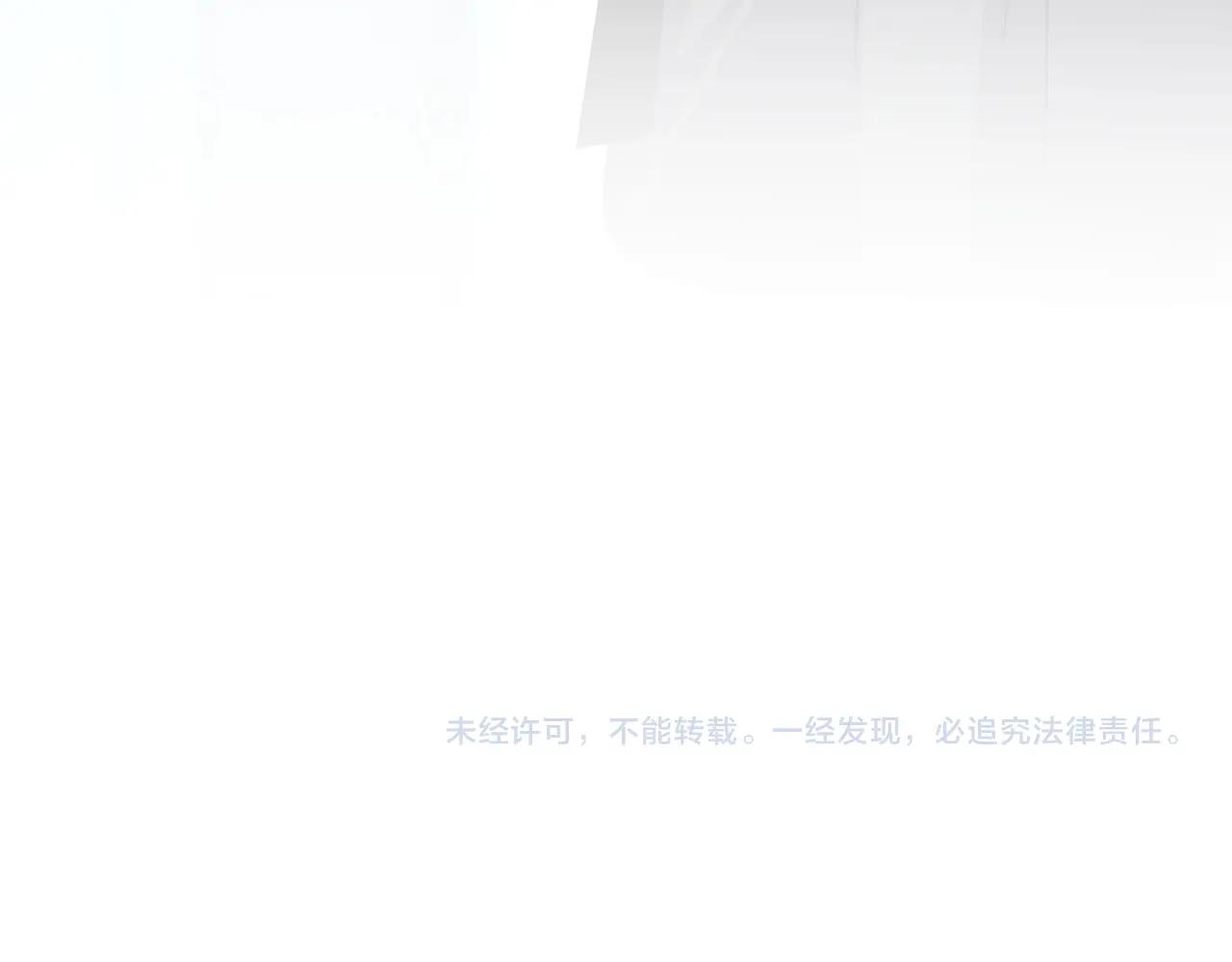 第727话 虐打 第137页