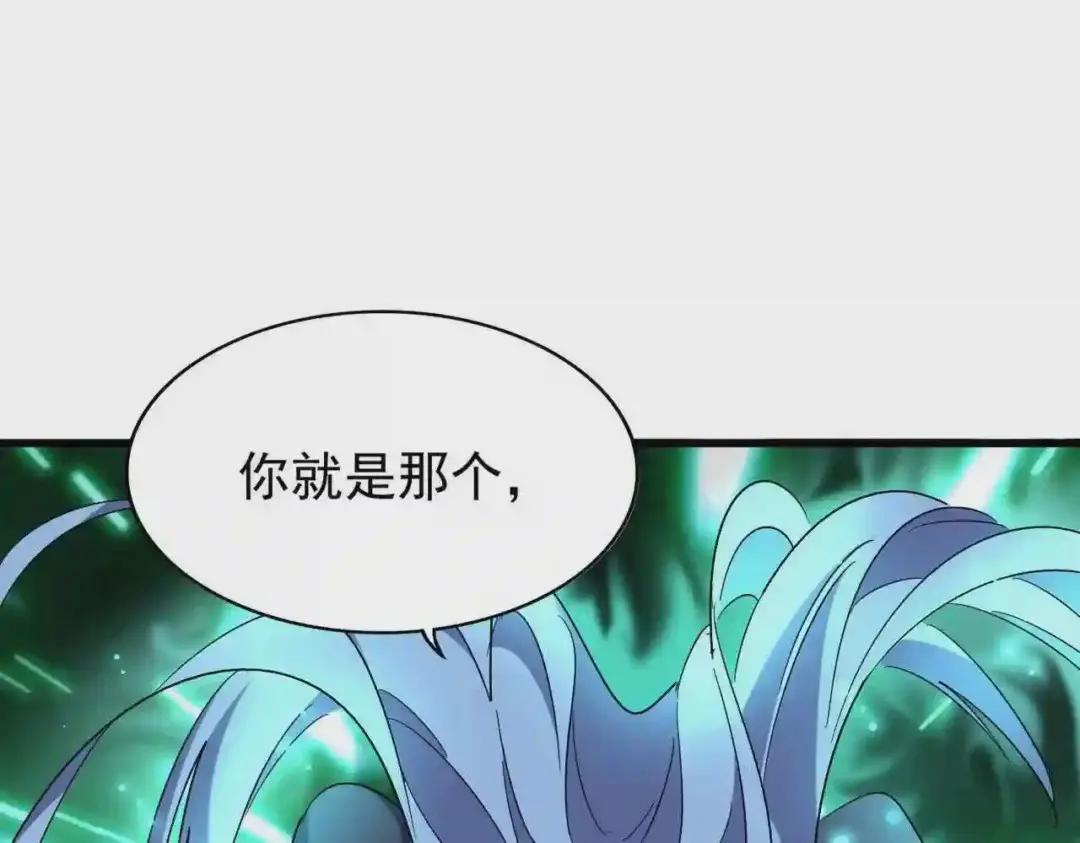 第210话 对不住啦~老三 第14页