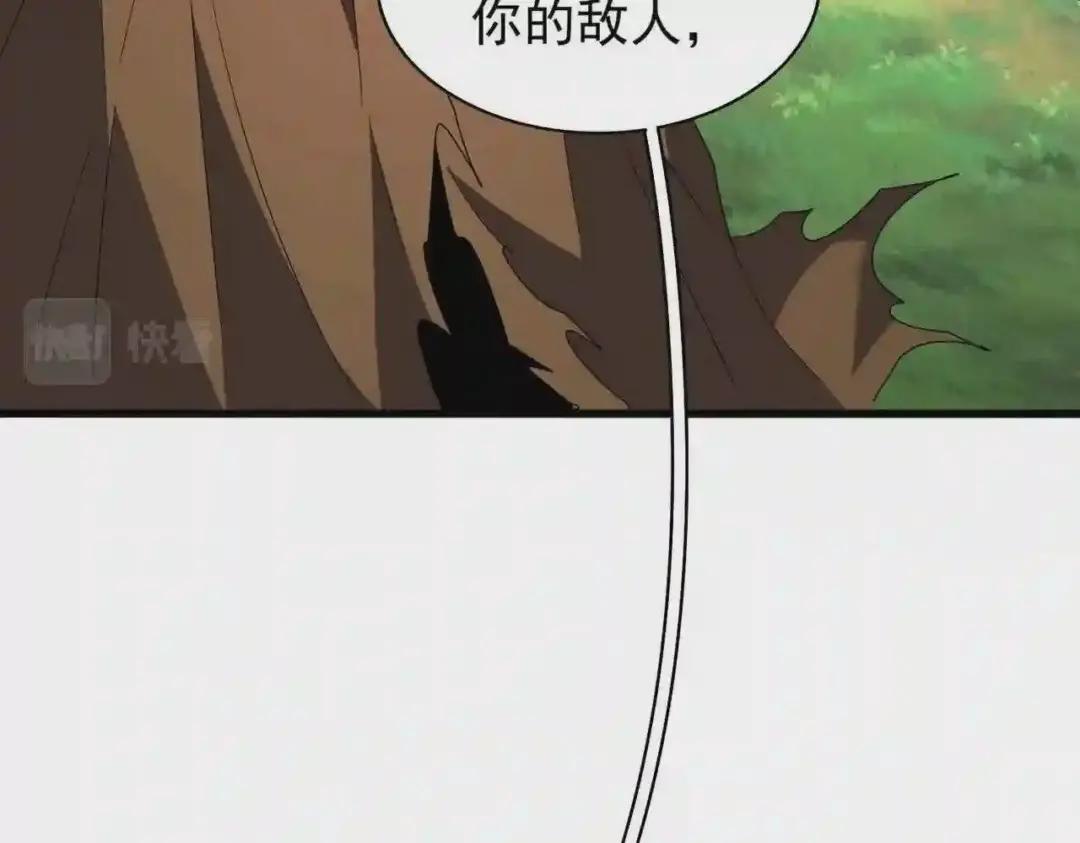 第210话 对不住啦~老三 第82页