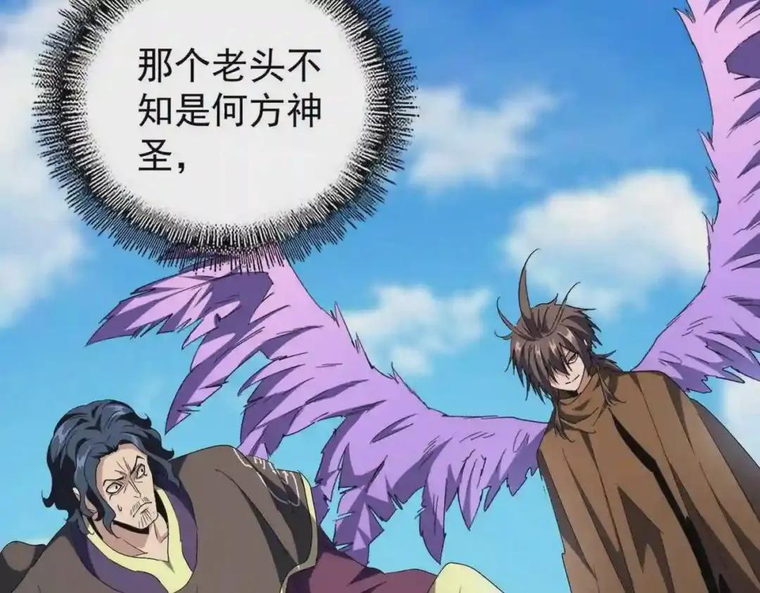 第210话 对不住啦~老三 第146页
