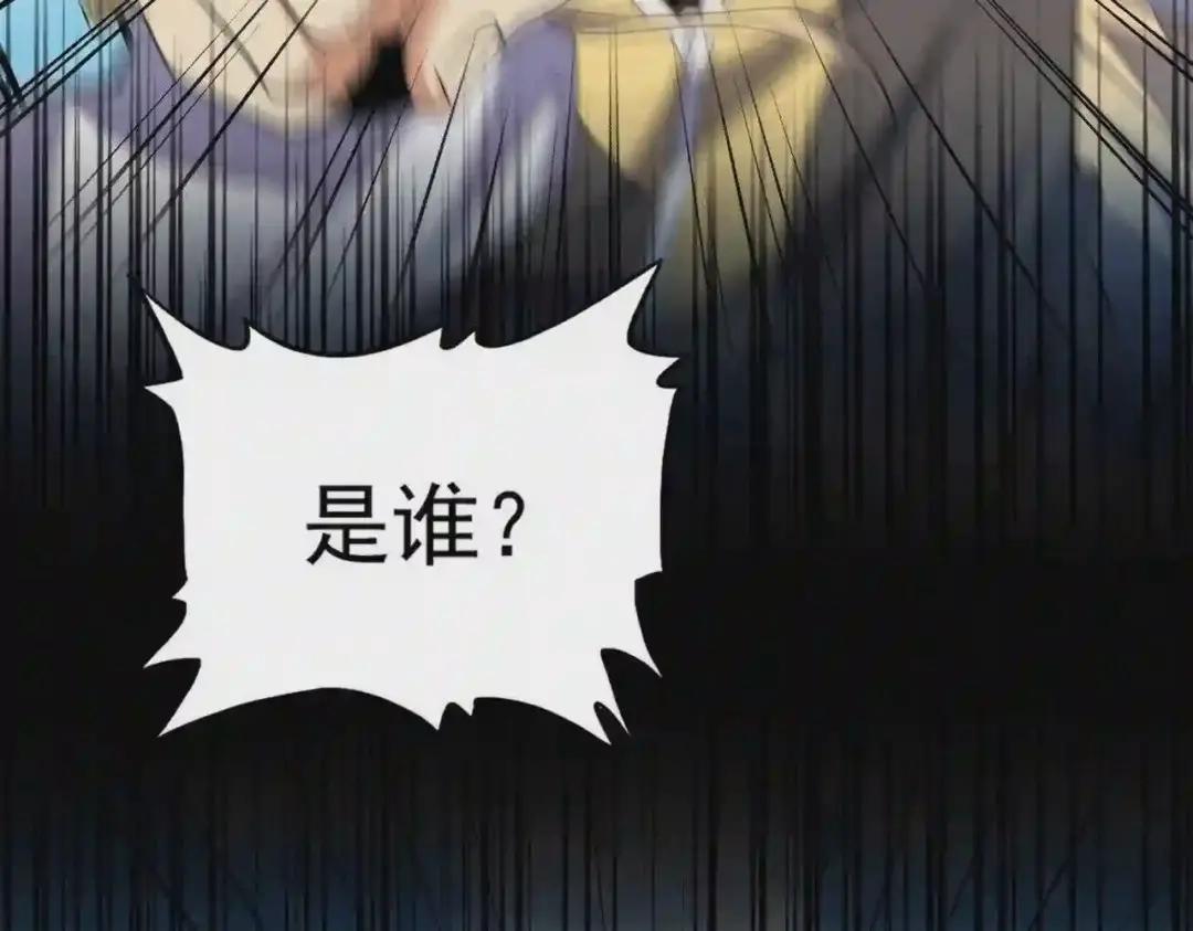 第210话 对不住啦~老三 第153页