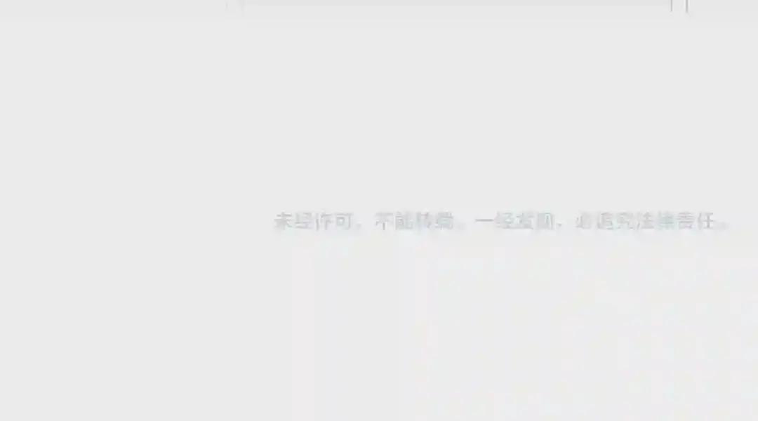 第210话 对不住啦~老三 第163页