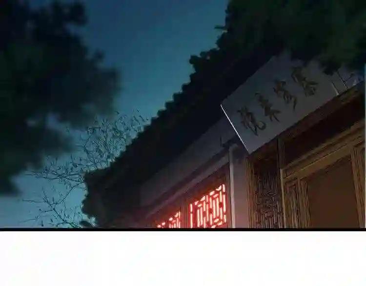 第7话 以命相搏 第6页
