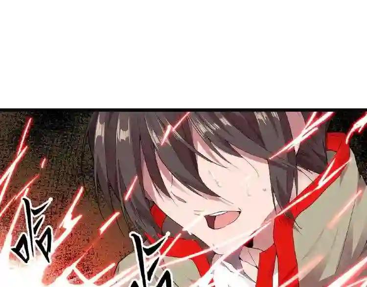 第7话 以命相搏 第7页