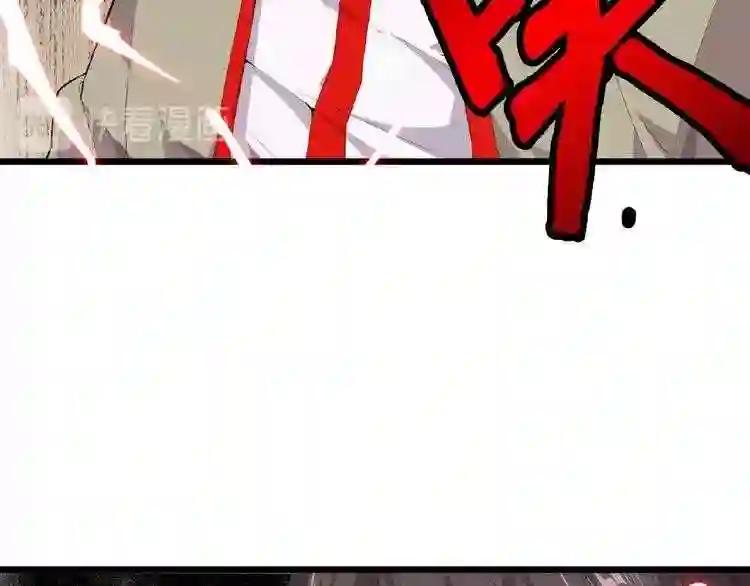 第7话 以命相搏 第21页