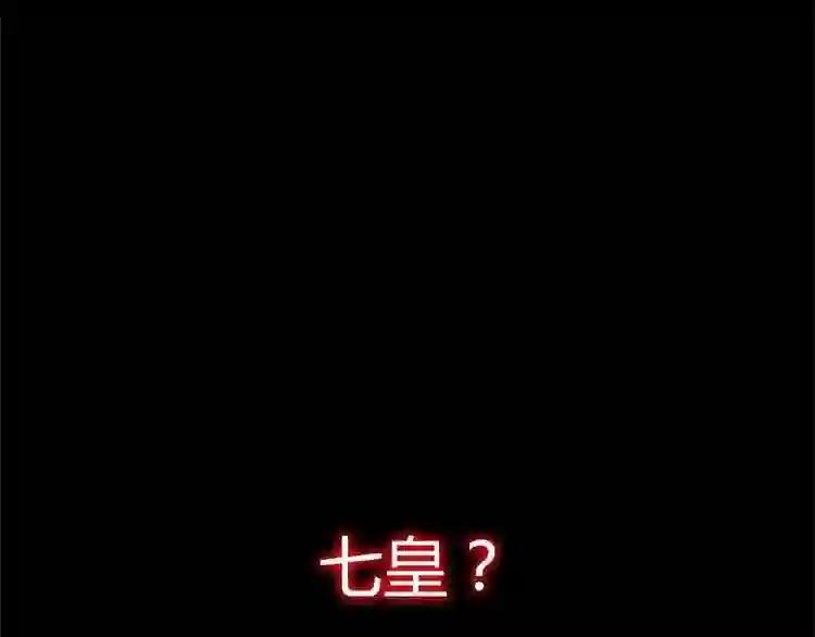 第7话 以命相搏 第31页