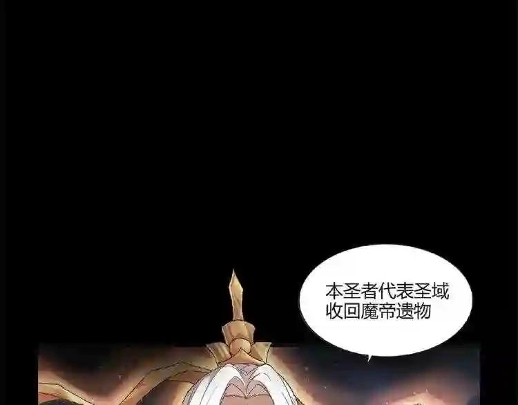 第7话 以命相搏 第32页