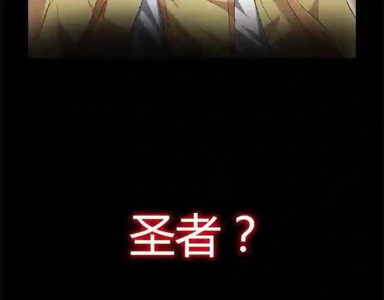 第7话 以命相搏 第34页