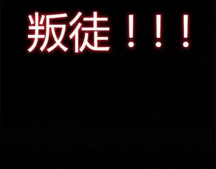 第7话 以命相搏 第41页