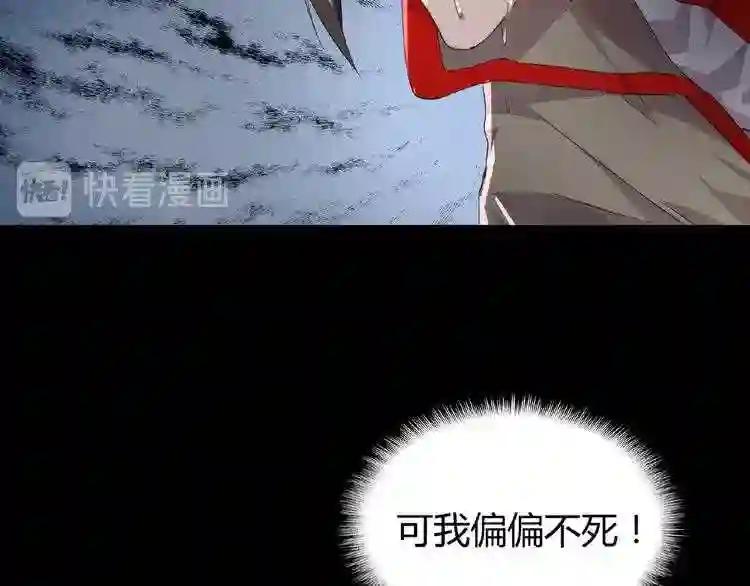 第7话 以命相搏 第44页