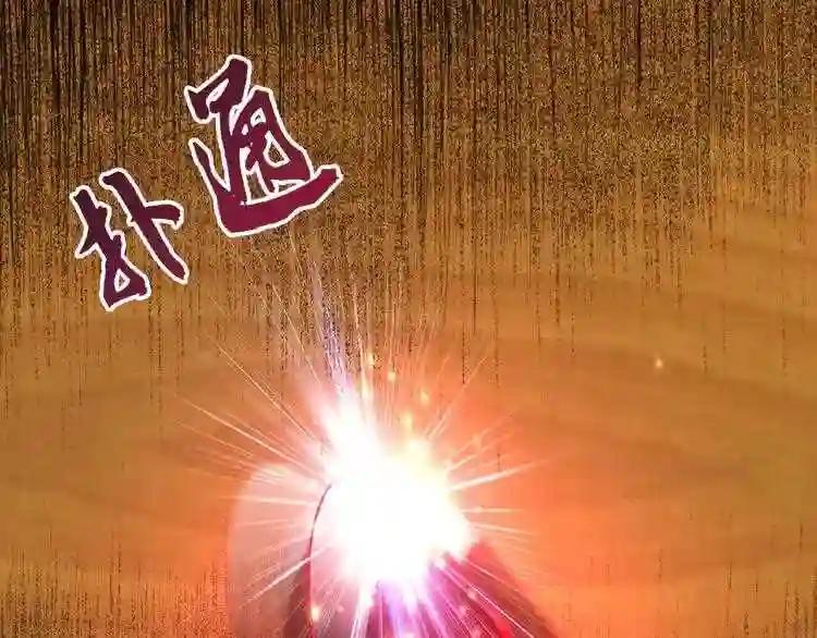 第7话 以命相搏 第56页