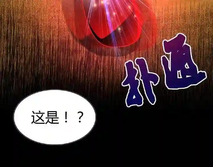 第7话 以命相搏 第57页