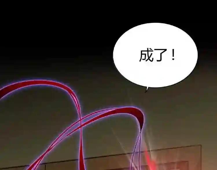 第7话 以命相搏 第59页