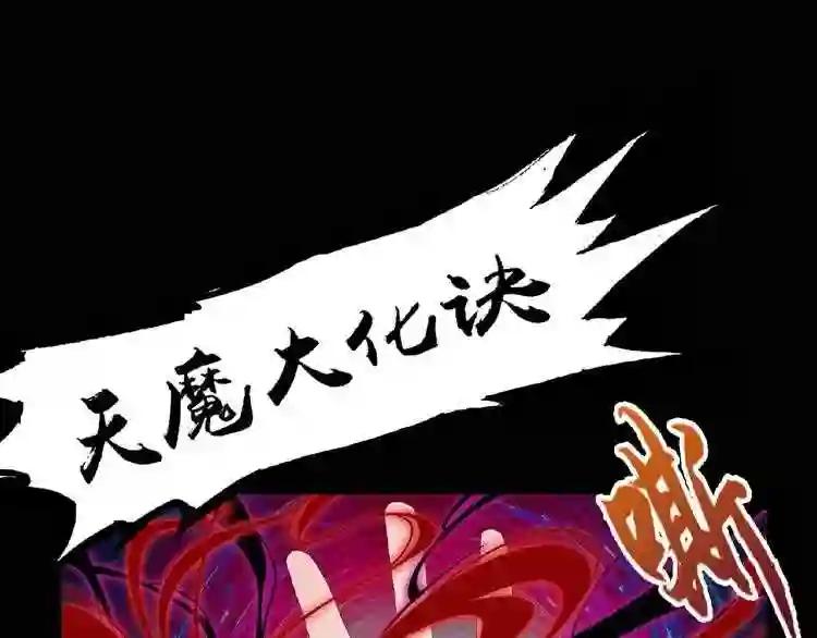 第7话 以命相搏 第64页