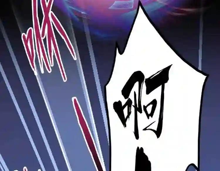 第7话 以命相搏 第67页