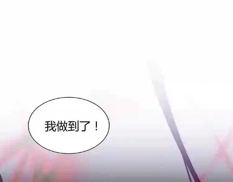 第7话 以命相搏 第75页
