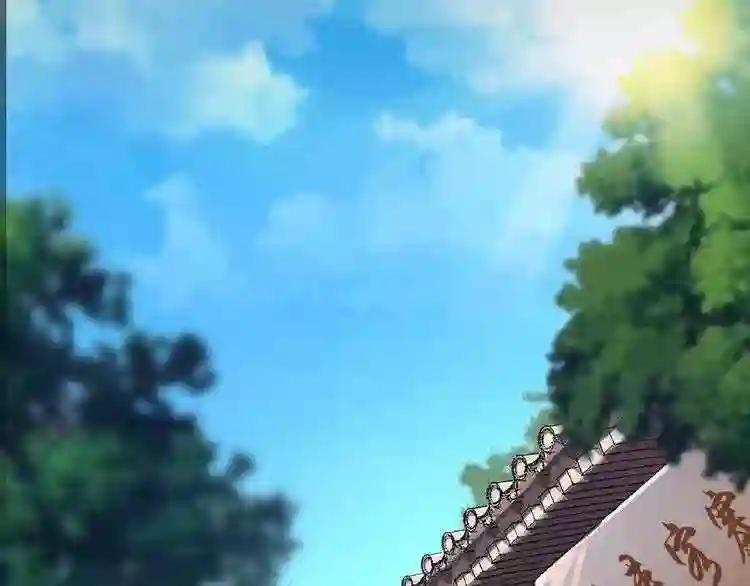 第7话 以命相搏 第88页