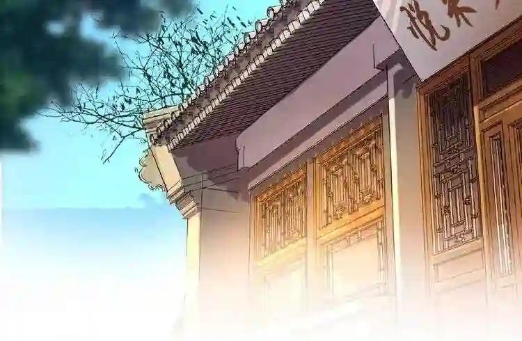 第7话 以命相搏 第89页