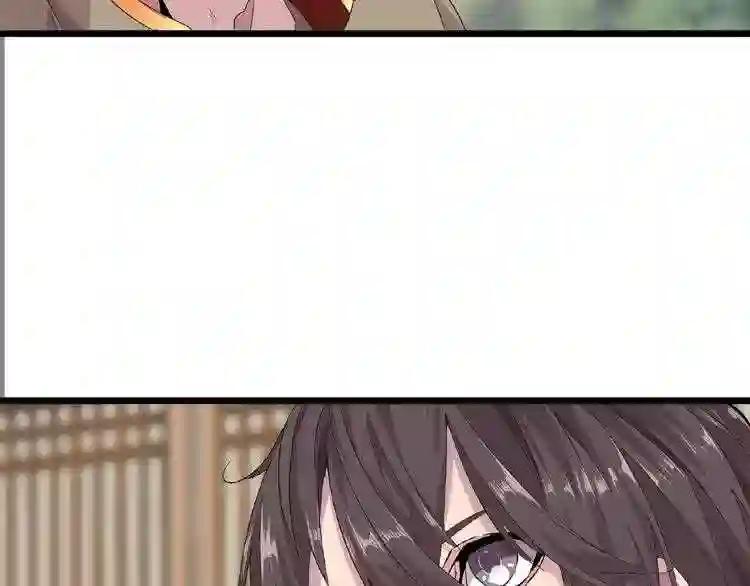 第7话 以命相搏 第97页