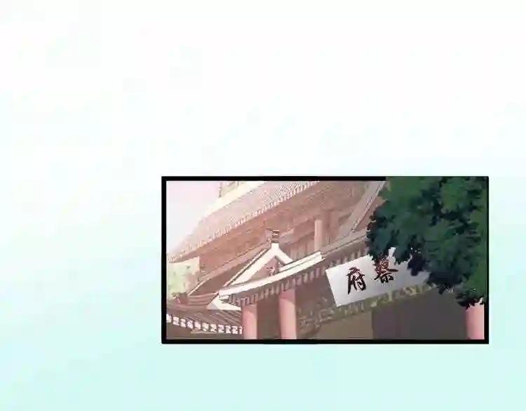 第7话 以命相搏 第110页