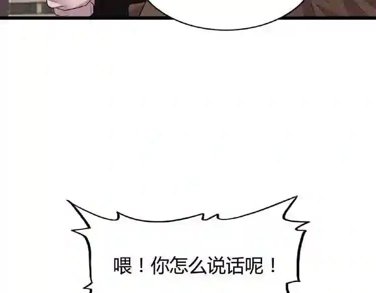 第7话 以命相搏 第126页