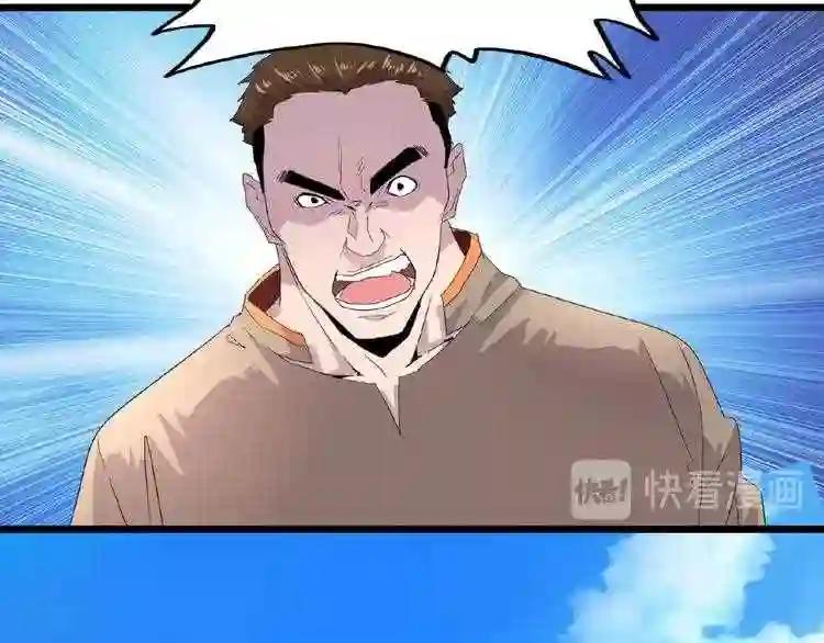 第7话 以命相搏 第127页