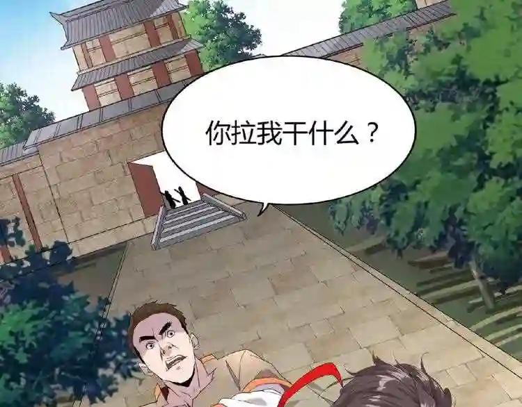 第7话 以命相搏 第129页